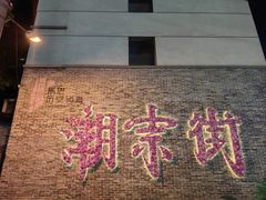 -杜甫江阁