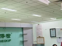 -慈铭体检(世纪城分院)