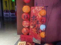 -卢米埃影城(住总万科杜比全景声激光店)