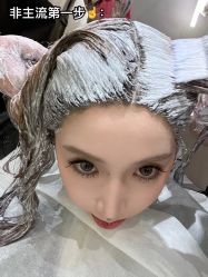-3AM HAIR SALON烫发染发接发