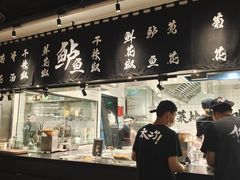 门面-太二酸菜鱼(福州泰禾店)