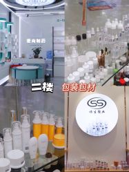 -广州美博城
