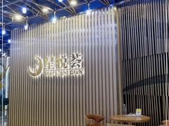 -星悦荟健身游泳(珠江新城店)