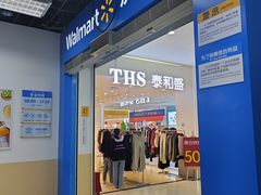 -沃尔玛购物广场(霖雨路店)