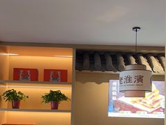 -老淮滨-蚌埠非遗小吃(淮河路店)