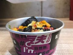 -自黑豆夫·臭豆腐夹馍(四海唐人街店)