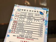-泽西岛·影院沐足SPA(西大街店)