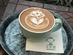 -又至园精品咖啡馆(将军塘店)