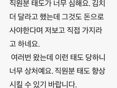 -米笑情(韩乐坊店)