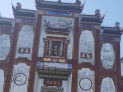 -屈原故里文化旅游区
