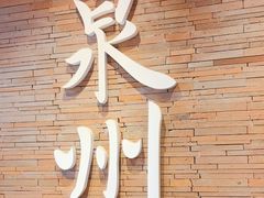 -莓超疯(百源店)
