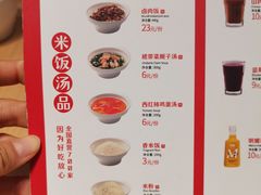 -喜家德虾仁水饺(东方宝泰店)