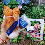 快来！23r就可以拥有属于烟台山的浪漫