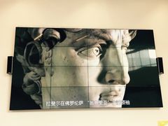 -四川美术馆