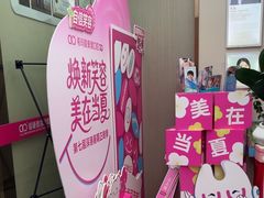-希玛爱康健口腔(南山海岸城店)
