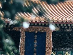 -历代帝王庙博物馆