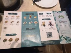 -海南椰子鸡餐厅(三亚湾红树林店)