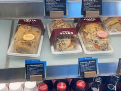-COSTA COFFEE(吴江路店)