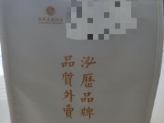 -泓历皇朝酒店(东亭店)