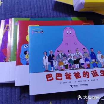 巴巴爸爸到底是怎样诞生的？