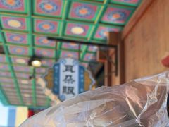 -耳朵眼炸糕(滨江道店)