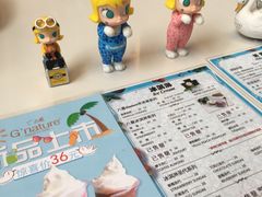 -八喜G’nature冰淇淋旗舰店