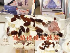 -奈雪的茶(花城汇中区PRO店)