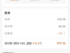 -桔子酒店(成都蜀汉路东地铁站店)