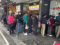 -吴山烤禽 (吴山路店)