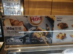 -哈根达斯(深圳海岸城店)