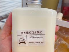 -白色日记·手作酸奶(麦凯乐店)