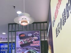 -花馬肆.云南过桥米线(汉神购物广场现场熬汤店)