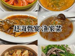 -初色海鲜自助(万丰路店)