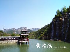 -黄花溪