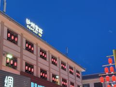 -敦煌夜市