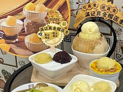 -满记甜品(王府井北京市百货大楼店)