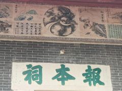 -飞霞风景名胜区