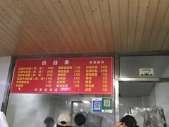 -旺泉餐饮店·清真牛肉面馆