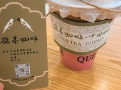 -鹊茶咖啡•新中式(深圳首店)