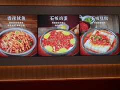 -米村拌饭(摩码广场店)