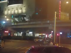 -青岛利群四方购物广场