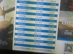 等候区-幸福蓝海国际影城(苏州凤凰店)