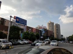 -居然之家(两江国际MALL店)