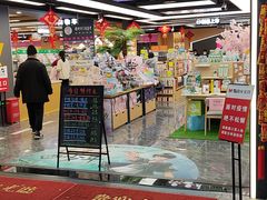 -百荣世贸商城