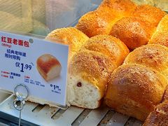 -红星前进面包牛奶公司(君太店)