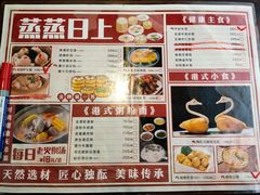 -佬港味粤味小馆(锦艺城店)