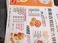 -黄泰吉拾味餐厅(江汉路店)