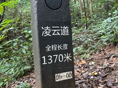 -梧桐山风景名胜区