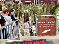 -云龙湖旅游景区