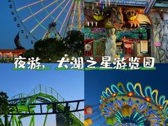 -太湖之星游览园